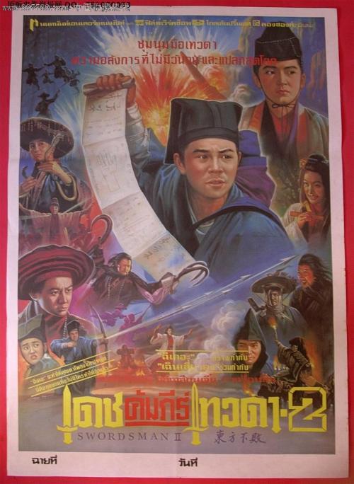 二级建造师证能办吗